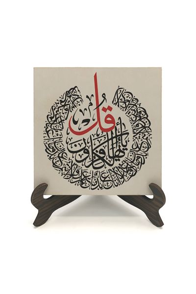 Sadrazam MDF Desktop - Catastrophic Suresiyazılı