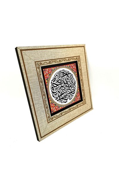 Sadrazam Masa MDF scrise Bismillah