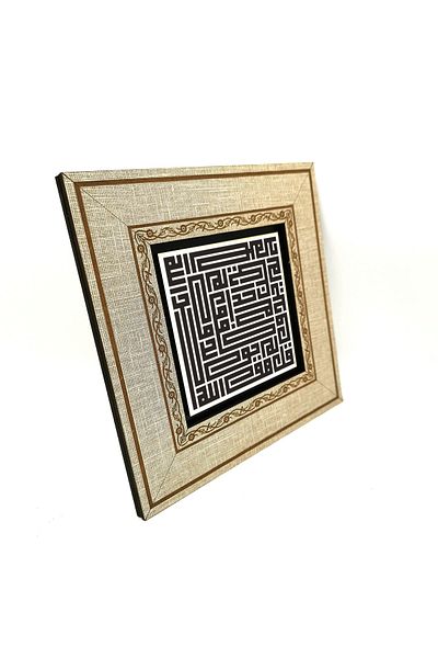 Sadrazam Ihlas Suresi Scris MDF Tabel