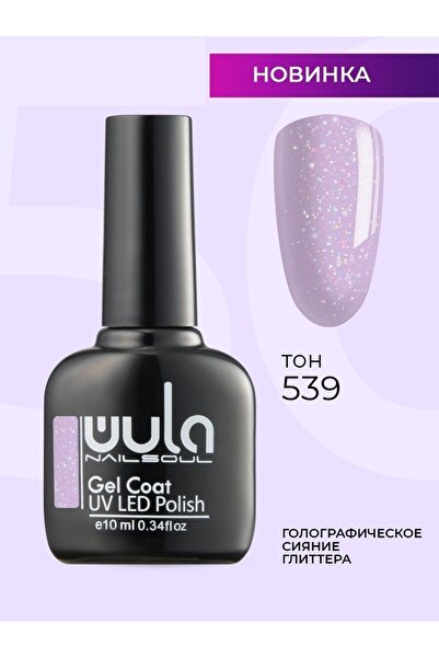 wula Gel Coat 539 10 Ml
