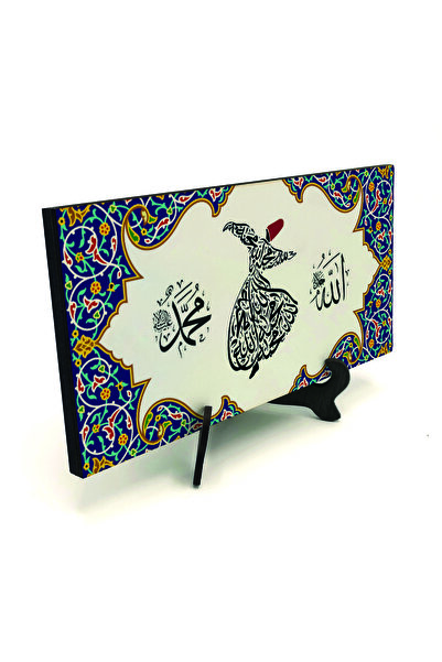 Sadrazam Allah Cc Muhammed Asallah Sevgidir Yazılı Mdf Masaüstlük