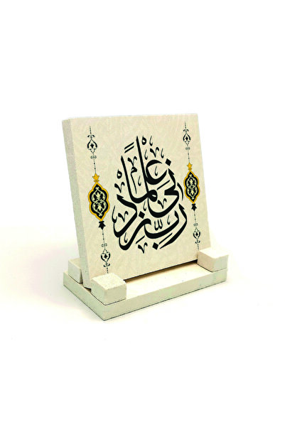 Sadrazam Rabbim! Ilmimi Arttır Taha 114 Yazılı Doğaltaş Masaüstlük