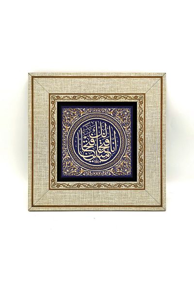 Sadrazam No Doubt We Gave You a Apocalyptic Conquest. [Fairy 1] Written Mdf Table