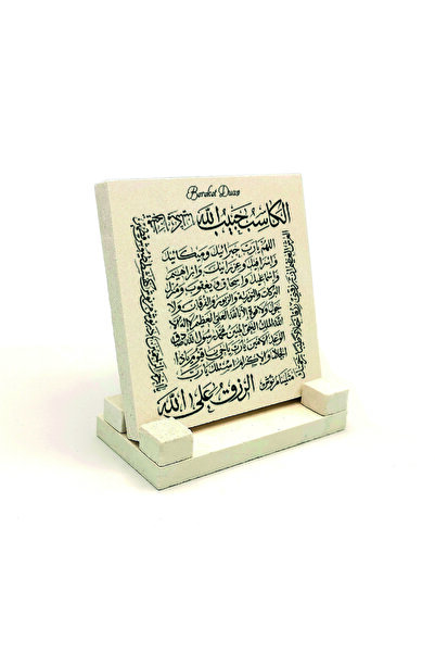 Sadrazam Bereket Duası Karınca Duası Baskılı Doğaltaş Masaüstlük 10x10 Kh-77