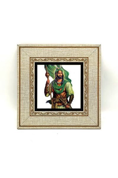 Sadrazam Hz. Hüseyin Depiction Printed MDF Table