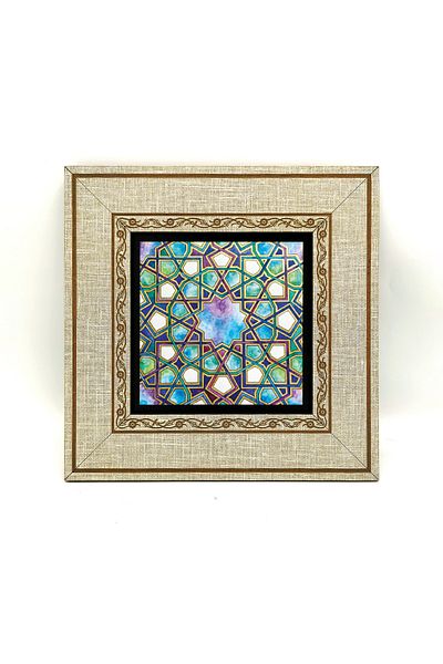 Sadrazam Islamic Geometric Pattern Printed MDF Table