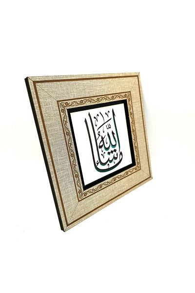 Sadrazam Mashallah Written Mdf Table