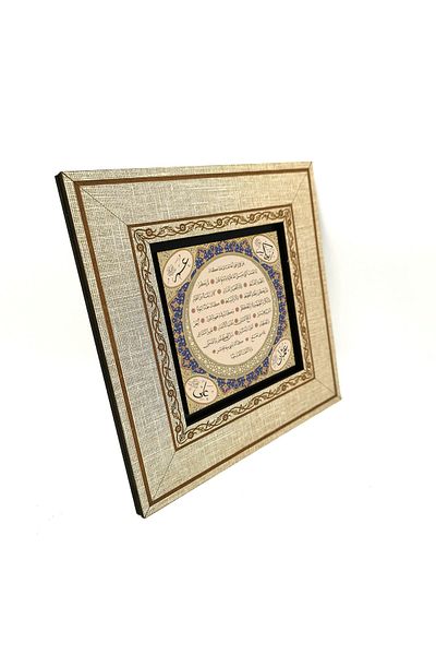 Sadrazam Hilye-i Sheriff Scris MDF Tabel