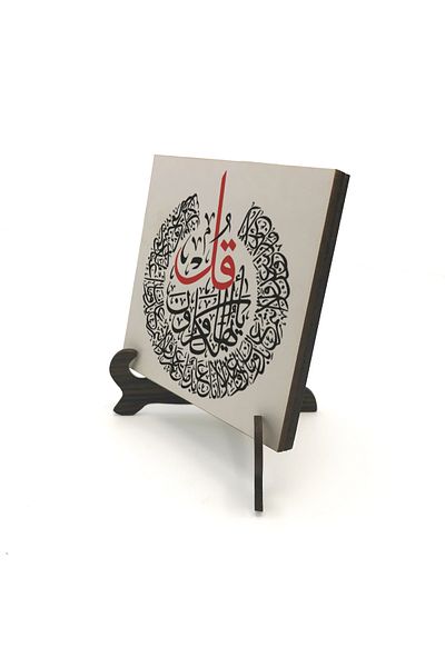 Sadrazam MDF Desktop - Catastrophic Suresiyazılı