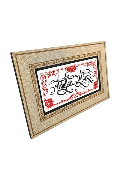Sadrazam Table with Name Written on MDF with Traditional Calligraphy