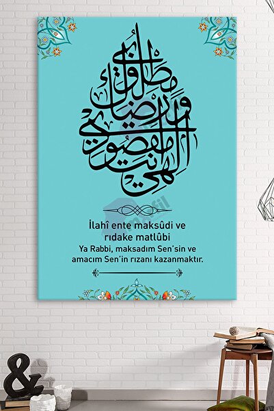 Morfil Sanat Atölyesi Ilahi Ente Maksudi Ve Rızake Matlubi Dini Islami Hat Ka...