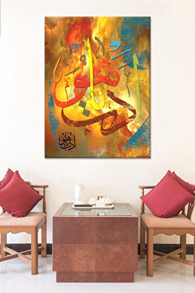 Morfil Sanat Atölyesi Edeb Ya Hu Islami Dini Hat Kanvas Tablo  7 Farklı Ölçü