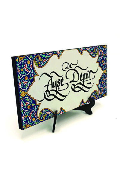 Desktop Name Tag Written on Mdf with Traditional Calligraphy