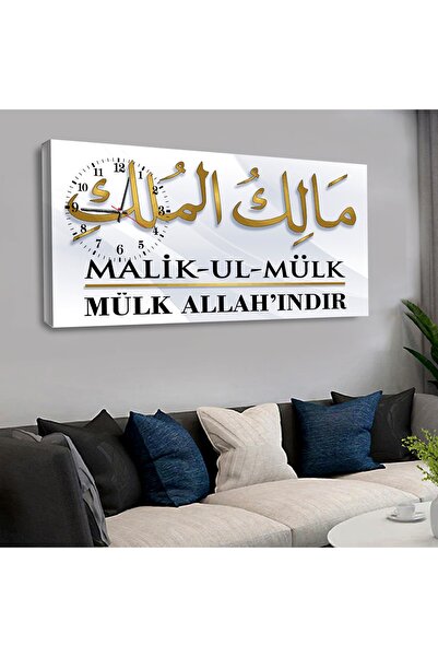 Zevahir Mobilya Dekorasyon 120x60 Saatli Mülk Allahındır Kanvas Tablo