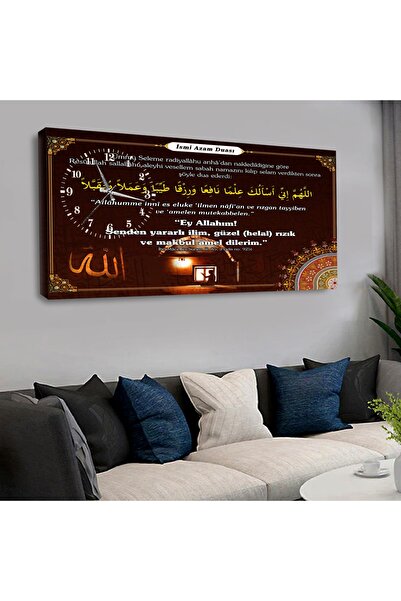 Zevahir Mobilya Dekorasyon Kanvas Kahverengi Arka Planlı Ismi Azam Duası Saatli Tablo