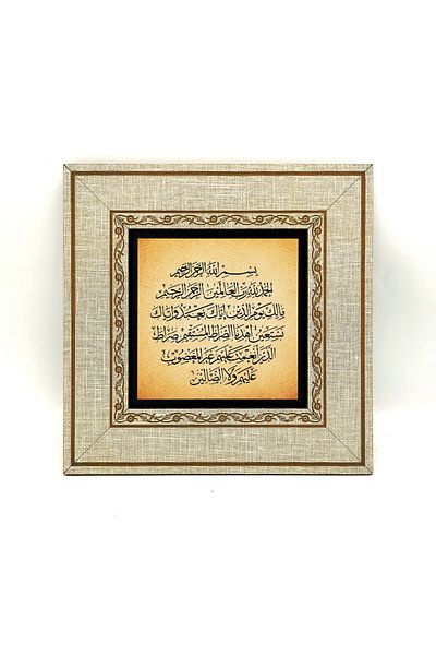 Sadrazam MDF Table with Surah Fatiha Written