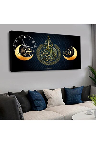 Zevahir Mobilya Dekorasyon 120x60 Saatli Allah Lafzı Kanvas Tablo