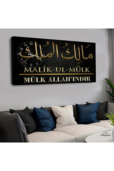Zevahir Mobilya Dekorasyon 120x60 Saatli Mülk Allahındır Kanvas Tablo
