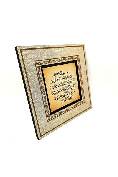 Sadrazam MDF Table with Surah Fatiha Written
