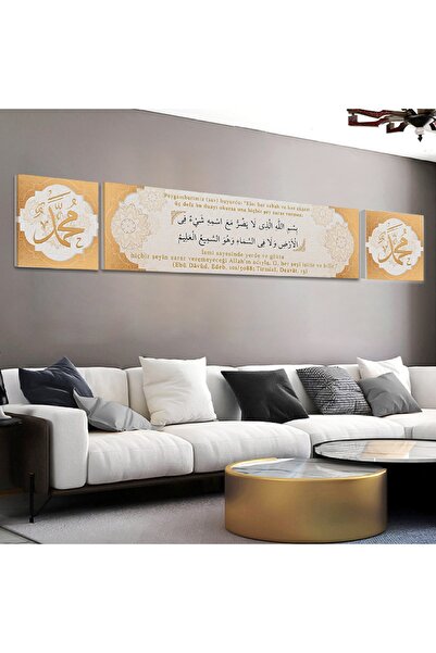 Zevahir Mobilya Dekorasyon Hadisi Şerif Ve Allah Hz Muhammed Lafzı Dini Kanva...