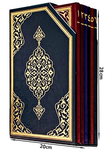 Hayrat Neşriyat Kuranı Kerim - Beşli Cüz - Rahle Boy -