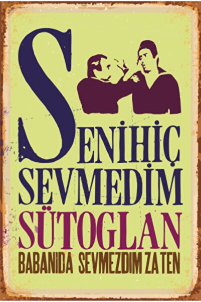 Hayat Poster Ρετρό Vintage ξύλινη αφίσα Yeşilçam Sütoğlan