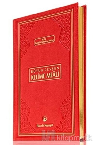 Hayrat Neşriyat Orta Boy Büyük Cevşen (Kelime Mealli, Lüks Ciltli)