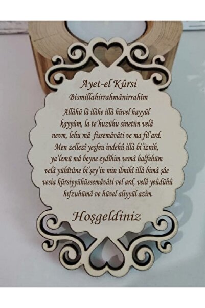 Miana Lazer Ayetli  Ayetel Kürsi Mıknatıslı  Dağıtmalık Hediyelik Magnet