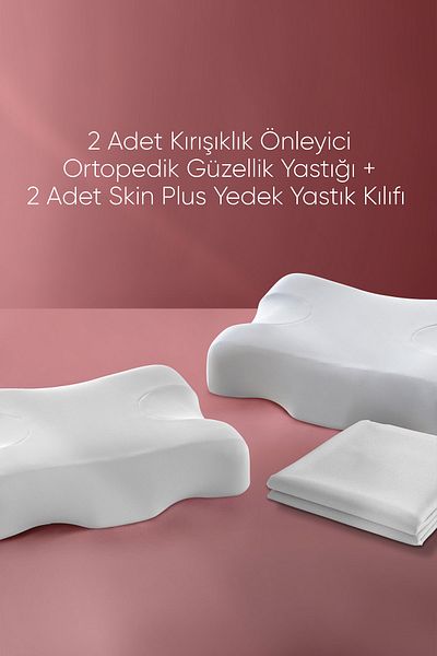 Beauty Pillow 2 وسادة تجميل لتقويم العظام مضادة للتجاعيد + 2 كيس وسادة بديل من Skinplus