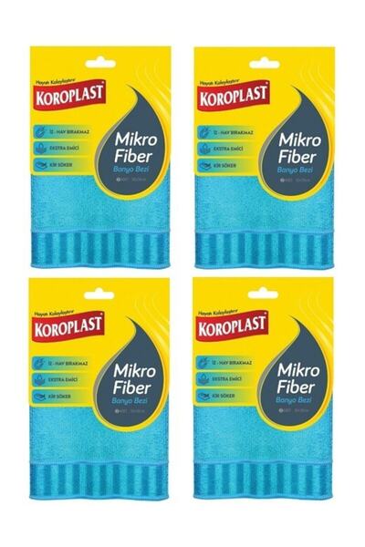 Koroplast قماش حمام مايكروفايبر 4 قطع عدد 2