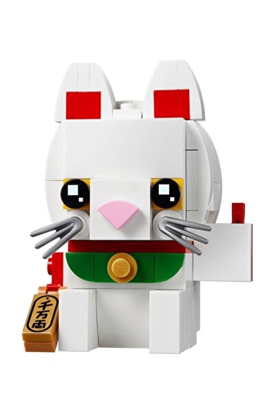 LEGO مجسم لاكي كات للأطفال باللون الأبيض للجنسين 40436