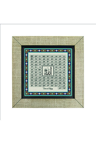 Sadrazam Esma-ul Hüsna Printed MDF Magnetkh-137 Refrigerator Ornament