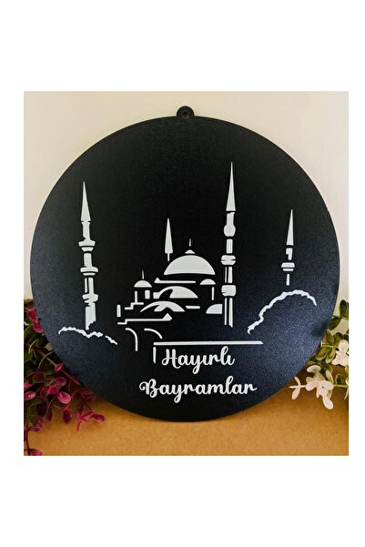 SOLMAZ Hayırlı Bayramlar Özel Tasarım Kapı Süsü 20 Cm