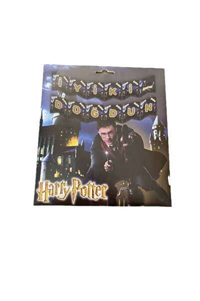 MFM حفلة هاري بوتر عيد ميلاد سعيد راية النص