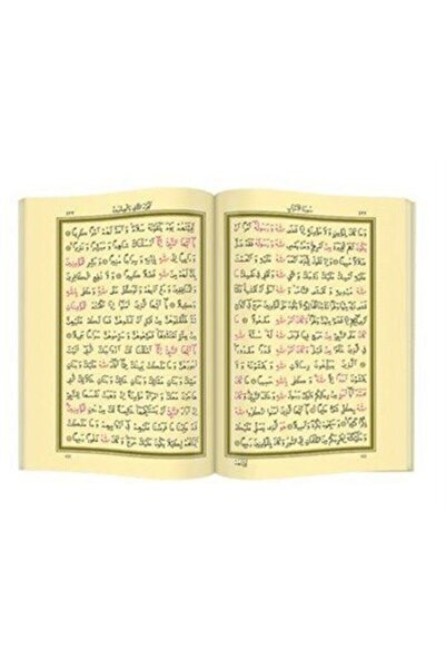 Hayrat Neşriyat Büyük Cami Boy Renkli Kur'an-ı Kerim (Mühürlü) 27x40 cm