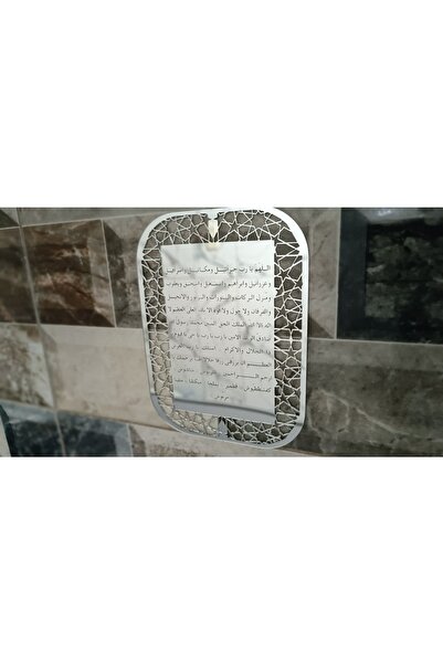 GEEG Dizayn Karınca Duası Ayet Dua Dantel Motif Ayna Dekoratif Kapı Duvar Süs Ü Ev Ve Mobilya