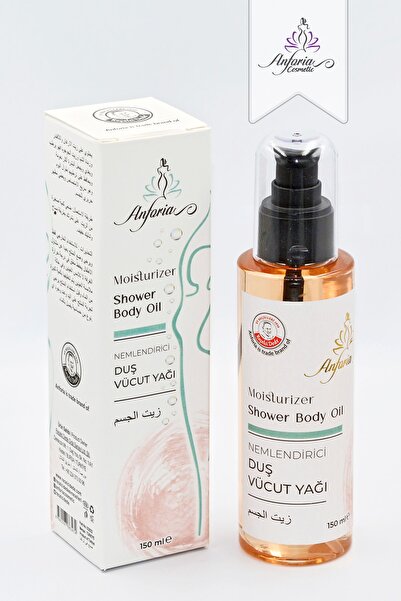 ANFORİA COSMETİC زيت الجسم المرطب 150 مل - زيت الجسم المرطب
