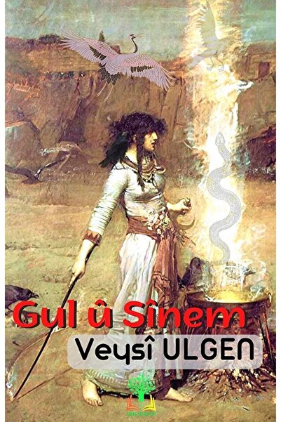 sidar yayınları Gul Ü Sinem / Veysi Ulgen / / 9786057173782