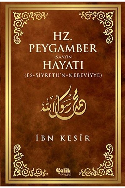 Çelik Yayınevi Hz. Peygamber (s.a.v.)'in Hayatı ciltli - Şamua Ibn Kesir  978...