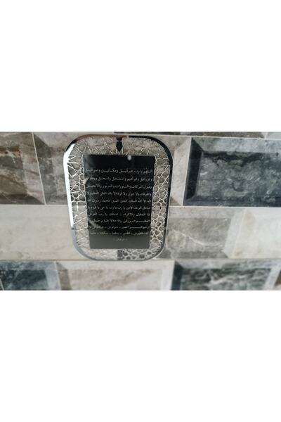 GEEG Dizayn Karınca Duası Ayet Dua Dantel Motif Ayna Dekoratif Kapı Duvar Süs Ü Ev Ve Mobilya