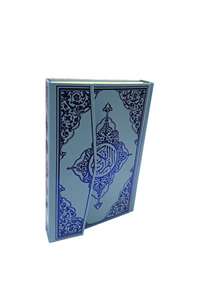 Seda Yayınları Rahle Boy Mavi Kolay Okuslu Bilgisayar Hatlı Sesli Kuran'ı Kerim