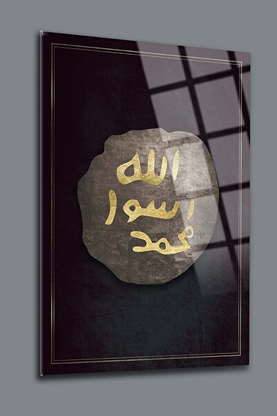 SRD Concept Mührü Şerif 1 Cam Tablo-islami Tablo-dini Tablo