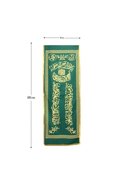 İslam Yayın Hediyelik غطاء التابوت لون أخضر ساتان