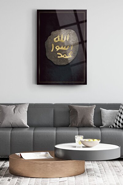 SRD Concept Mührü Şerif 1 Cam Tablo-islami Tablo-dini Tablo