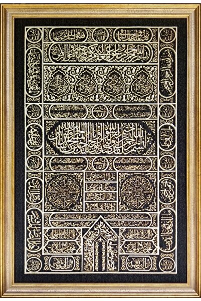 Niva Dini Seri-16 Dokuma Goblen Kumaş-kabe Örtüsü