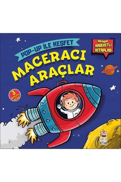 Sincap Kitap المركبات المغامرة / الاستكشاف مع المنبثقة (الكتب المتحركة ذات ال...
