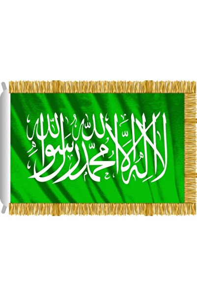 Rekbay Kelime-i Tevhid Bayrağı Saçaklı 70x105cm Yeşil Renk