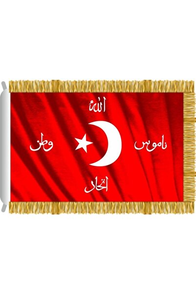 Rekbay Saçaklı Allah Namus Vatan Birlik Bayrağı 70x105cm