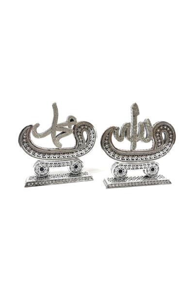 YAĞMUR CAN Ayetli Lafıs Vav Biblo Allah Cc Muhammet Sav