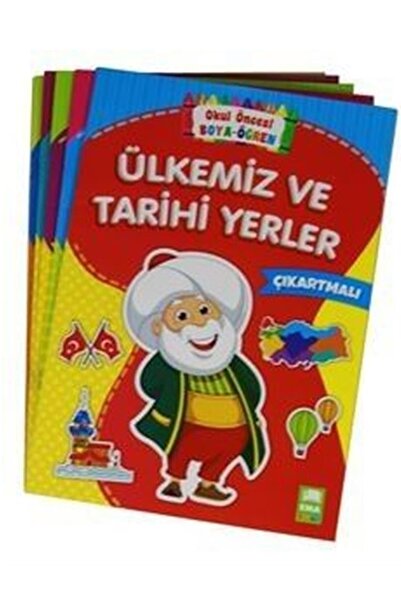 Ema Kitap إيما تعلم الرسم لمرحلة ما قبل المدرسة 1-5